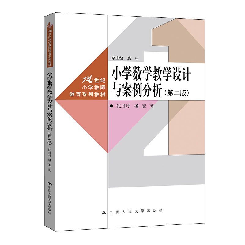 正版新书