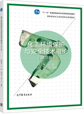 高等教育出版社