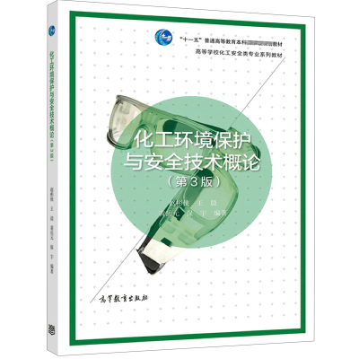 高等教育出版社
