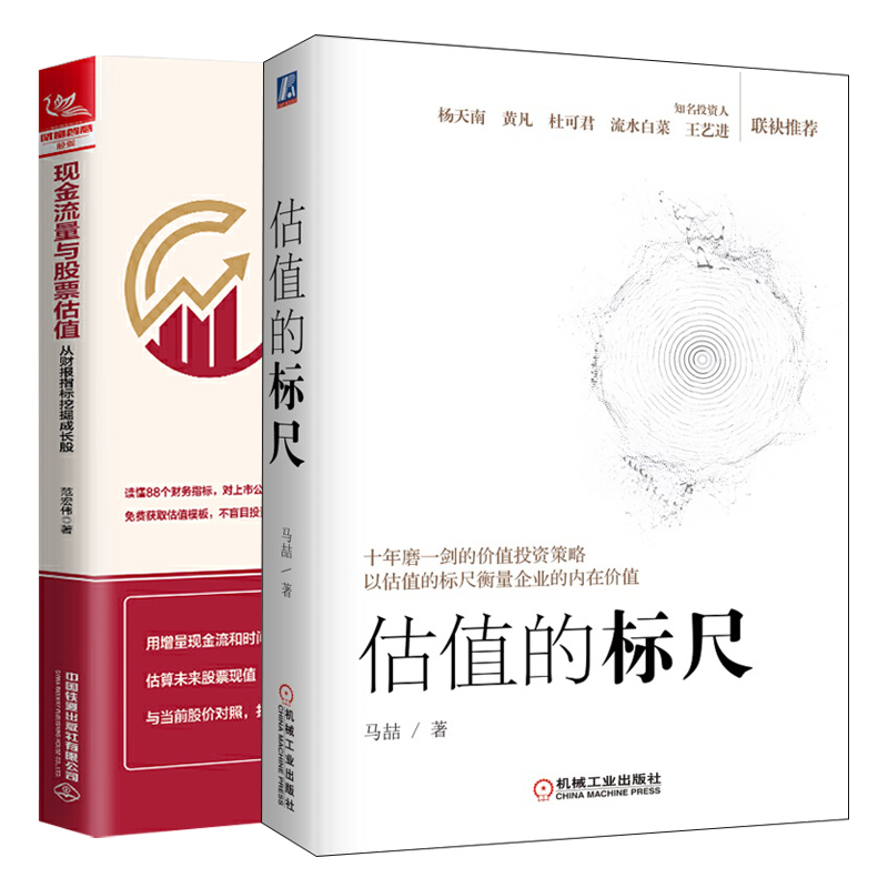 E5  2册套装
