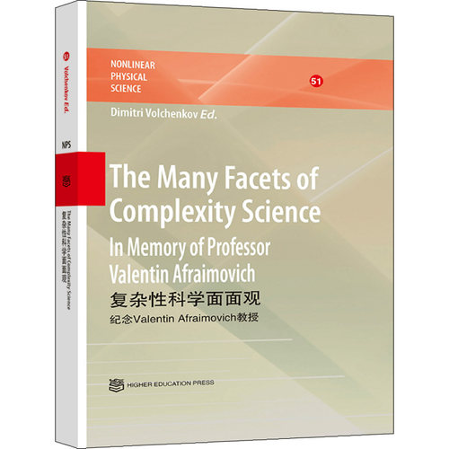 9787040571523高等教育出版社