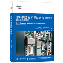 思科网络技术学院教程 第6版 路由和交换基础 CISCO指导教程 CCNA考试指南 思科考试教材 网络工程师CCENT 计算机教材图书籍