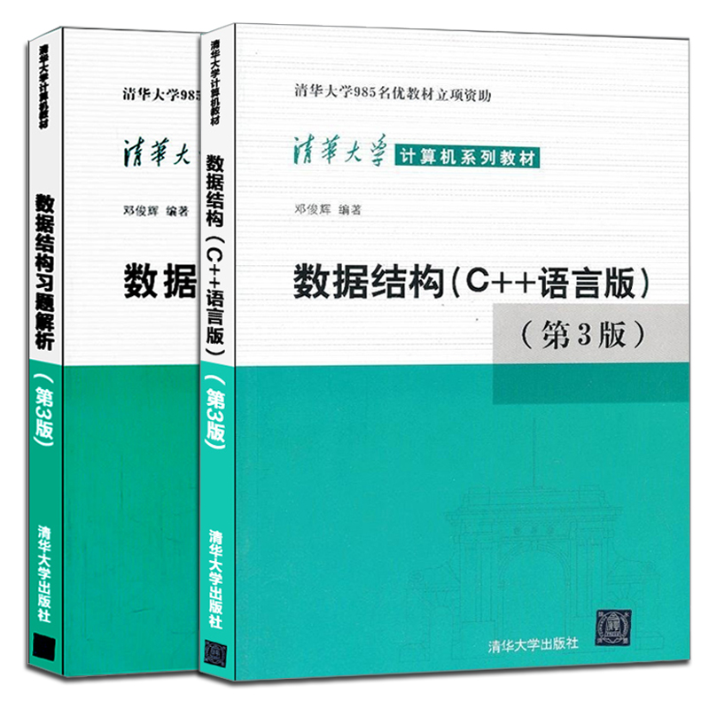 两本组合正版保障七天退换 A8