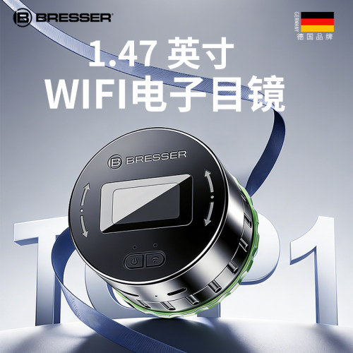 bresser宝视德电子目镜