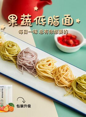 神遇堂儿童低脂100g挂面