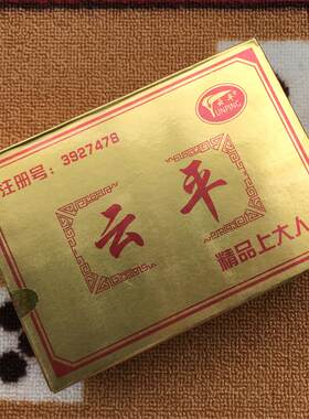 老人纸牌长条云平上大人福禄寿长牌扑克纸麻将96张无白板包邮