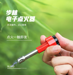 步林10D点火器户外炉头点火枪燃气炉具点火装备气炉明火引燃器