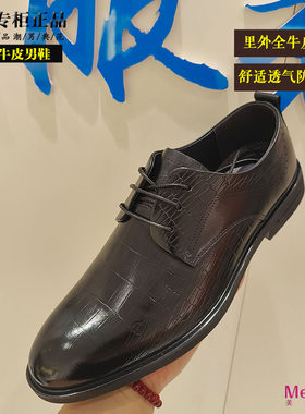 乔耐里外全皮男鞋增高
