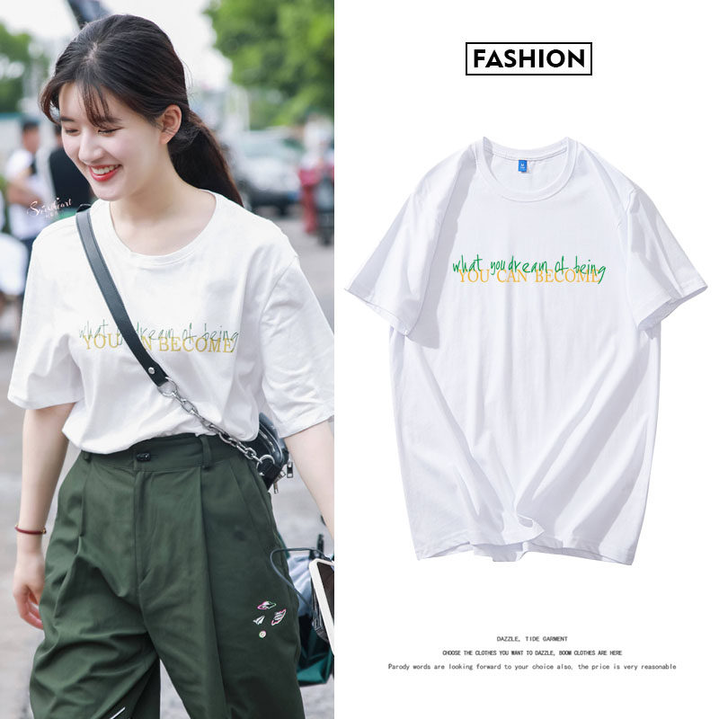 一不小心捡到爱顾安心赵露思同款白色短袖字母t恤女百搭纯棉上衣