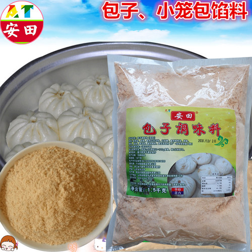 安田蒸饺天津灌汤包调料