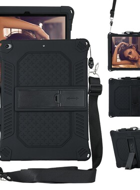 适用于iPad7 ipad8 ipad9 10.2寸10.5寸软壳全包边ipad 12.9防摔lpad5/6 9.7保护套7.9寸mini123456