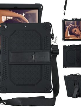 适用于iPad7 ipad8 ipad9 10.2寸10.5寸软壳全包边ipad 12.9防摔lpad5/6 9.7保护套7.9寸mini123456
