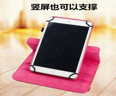 学习机平板防摔英语电脑外壳