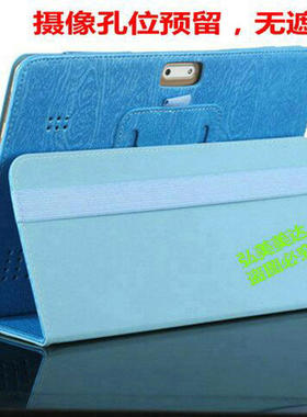 迪哥派ZH960皮套10.1寸12寸平板电脑保护套防摔外壳套钢化膜包邮