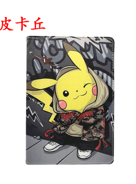 适用天才搭档学习机F888保护套 10.1寸小霸王SK2/SK3/SK1皮套状元学堂S109/Y105易点郎C900保护壳 10.1寸