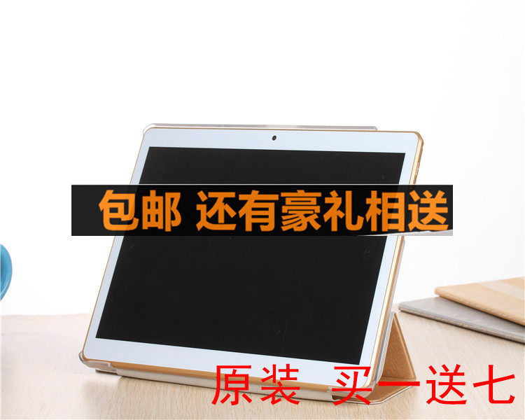 适用金太立S108皮套S109通讯版保护套 10.1寸平板电脑防摔保护壳