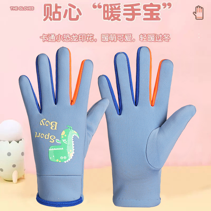 儿童手套秋冬季加绒保暖小学生男童女孩加厚骑车防风防水户外骑行