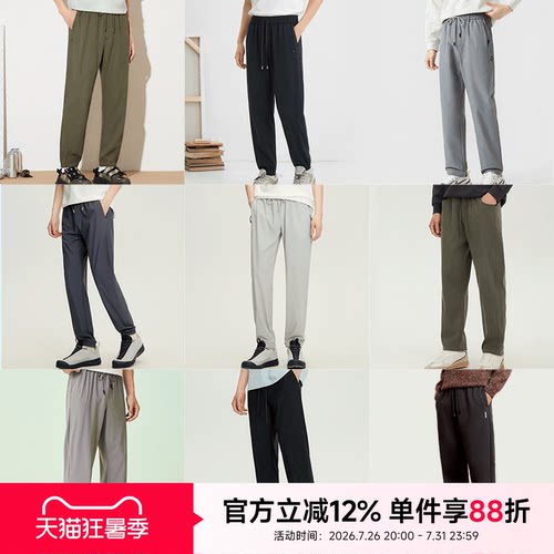 快鱼直筒运动男裤夏薄款宽松