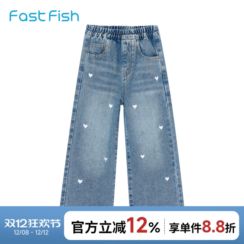 快鱼2025秋新款童装弯刀牛仔裤松紧腰简单百搭水洗牛仔时尚潮流