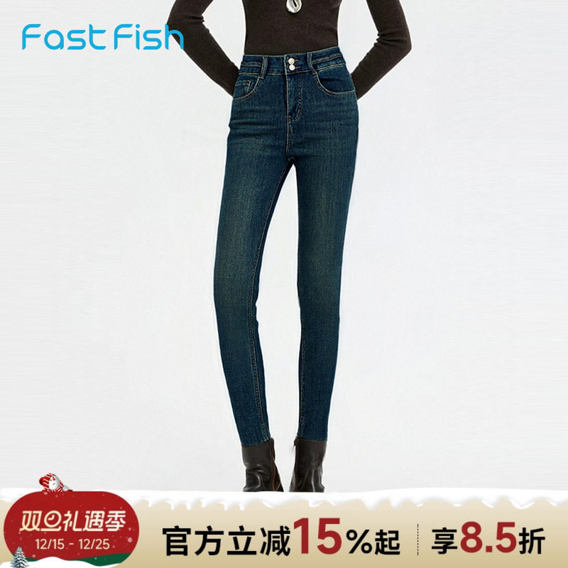 快鱼2025年冬季高腰牛仔裤女小脚紧加绒修身显瘦弹力铅笔裤牛仔裤