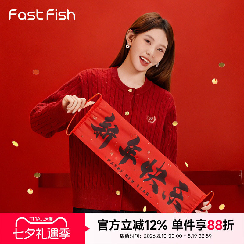快鱼2025冬季女刺绣麻花圆领毛衣韩版慵懒风百搭针织开衫女士毛衣