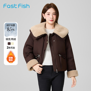 快鱼2025冬年新款女士短款翻领羽绒服拼接羊羔毛保暖舒适时尚洋气