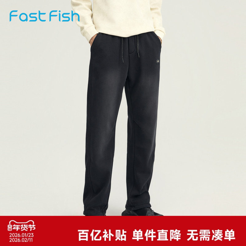 快鱼2025冬季立体剪裁直筒阔腿有型重磅加厚男士简约百搭男休闲裤,男装,休闲裤,淘宝优惠券,粉丝福利购,淘宝优惠卷