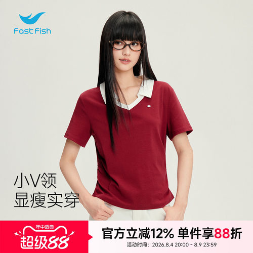 快鱼元气轻活风韩系运动短款上衣