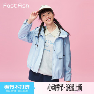 快鱼女士休闲夹克2026新款春季小个子短款上衣立领连帽极简风外套