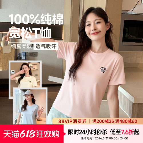 快鱼短袖t恤女韩系ins设计感上衣