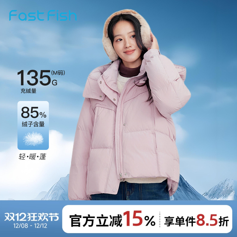快鱼女士羽绒服冬季加厚连帽外套
