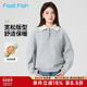 快鱼加绒卫衣女2025年冬保暖舒适宽松简约大方翻领羊羔绒领口上衣