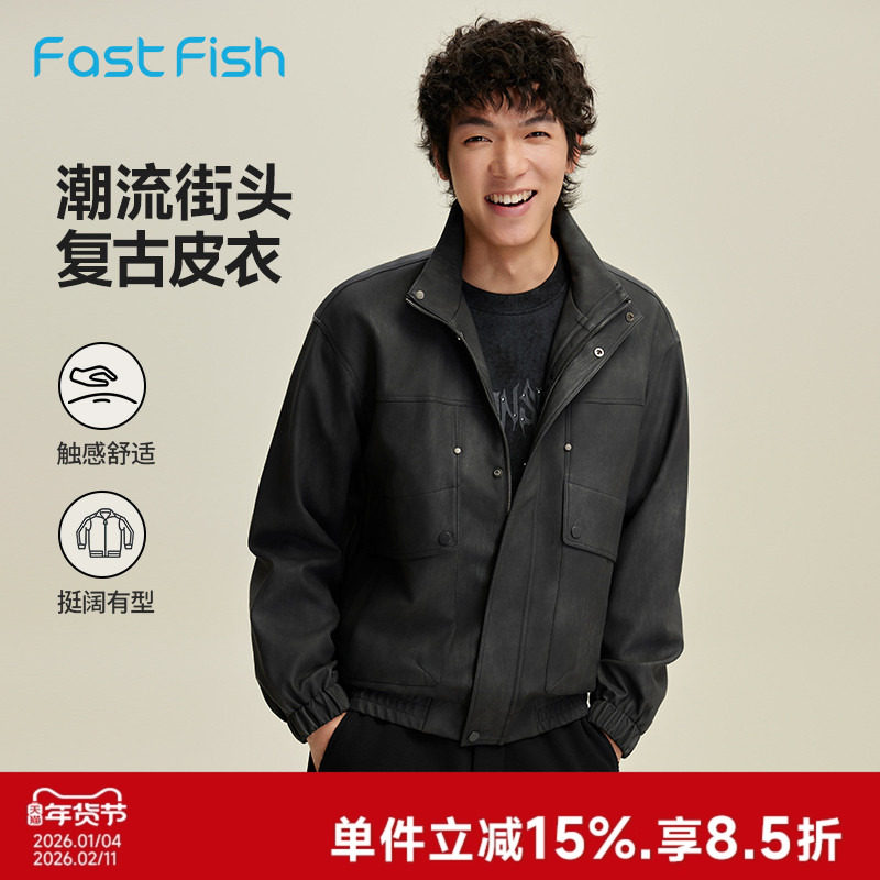 快鱼男士人造革皮衣25年秋新款宽松立领防风外套街潮廓形机车夹克,男装,皮衣,淘宝优惠券,粉丝福利购,淘宝优惠卷