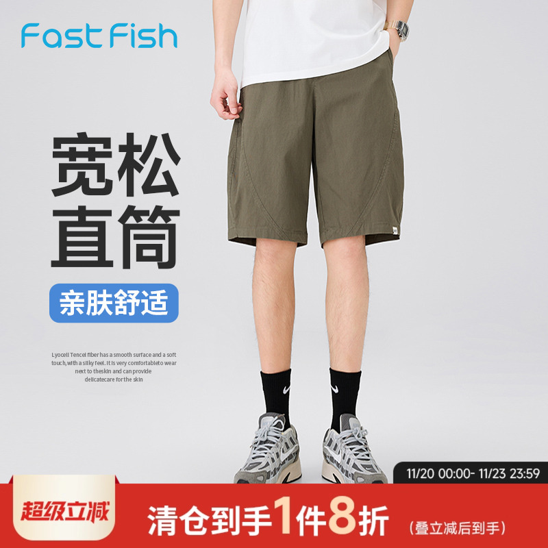 快鱼男士短裤2025夏季新款清凉亲肤舒适休闲裤宽松直筒百搭裤子