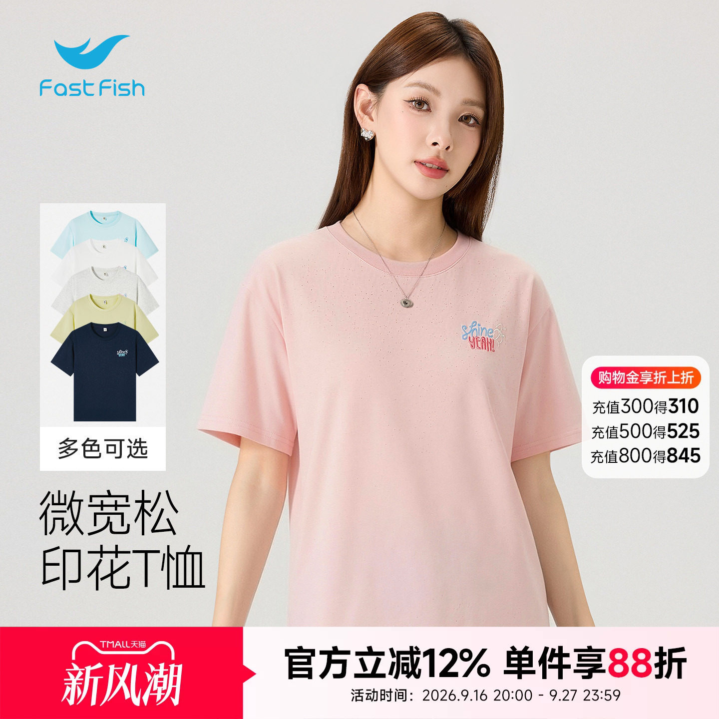 [小海豚]闪银短袖女设计感小众图片