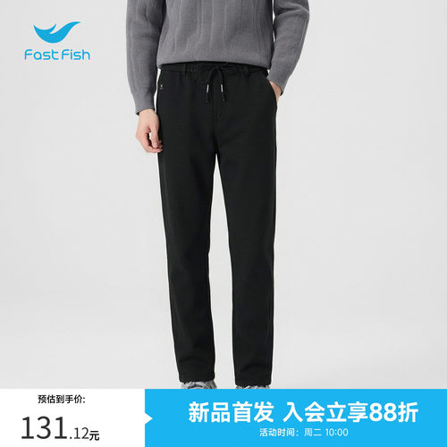 快鱼2026年秋季新款男士美式复古宽松直筒小脚男士时尚百搭牛仔裤