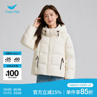 快鱼2026年冬季女装羽绒衣女短款轻暖保暖外套立领百搭休闲羽绒服