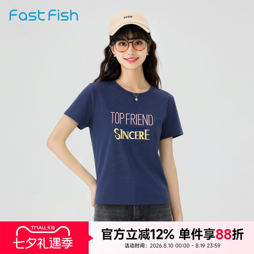 快鱼2026年夏季女款慵懒感刺绣字母T恤微宽松落肩版显瘦圆领短袖