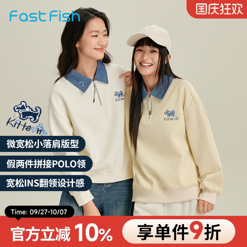 快鱼微宽松ins潮卫衣女款