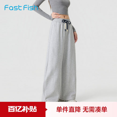 快鱼弯刀休闲裤运动裤香蕉卫裤女