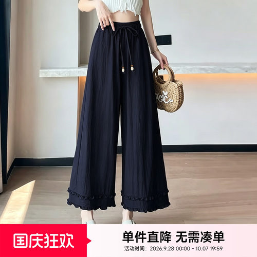休闲裤女夏薄款小个子友好九分裤