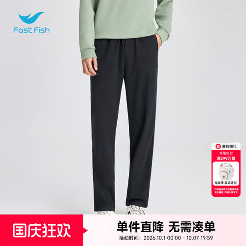 快鱼2026夏季新款男士休闲风裤宽松抽绳阔腿裤松紧百搭通勤休闲裤