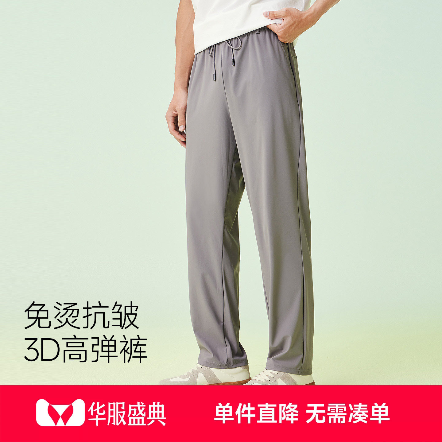 快鱼纯色简约百搭运动男裤夏薄款图片