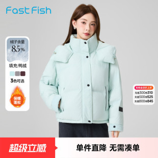 快鱼2025年冬季女款新款立领连帽龟背羽绒服袖口拼接羊羔毛外套女