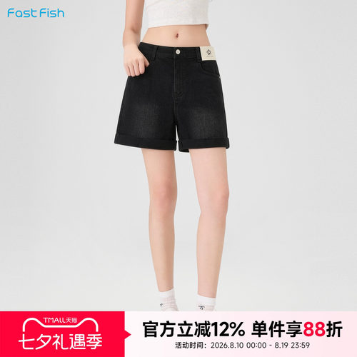 快鱼2026年夏季女士牛仔短裤半松紧腰实用性高显瘦遮肉百搭好穿