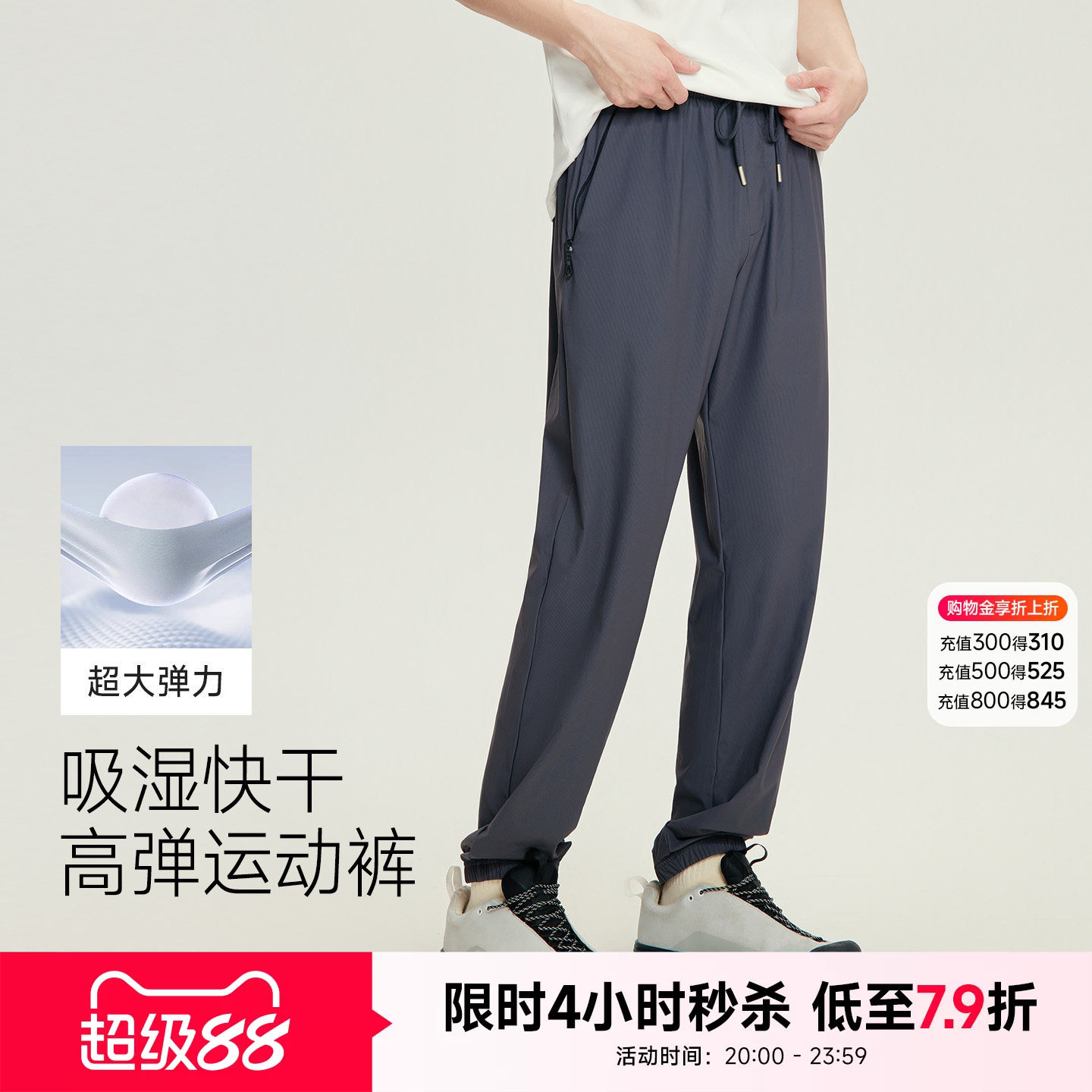 快鱼冰丝男裤薄款宽松户外运动裤图片