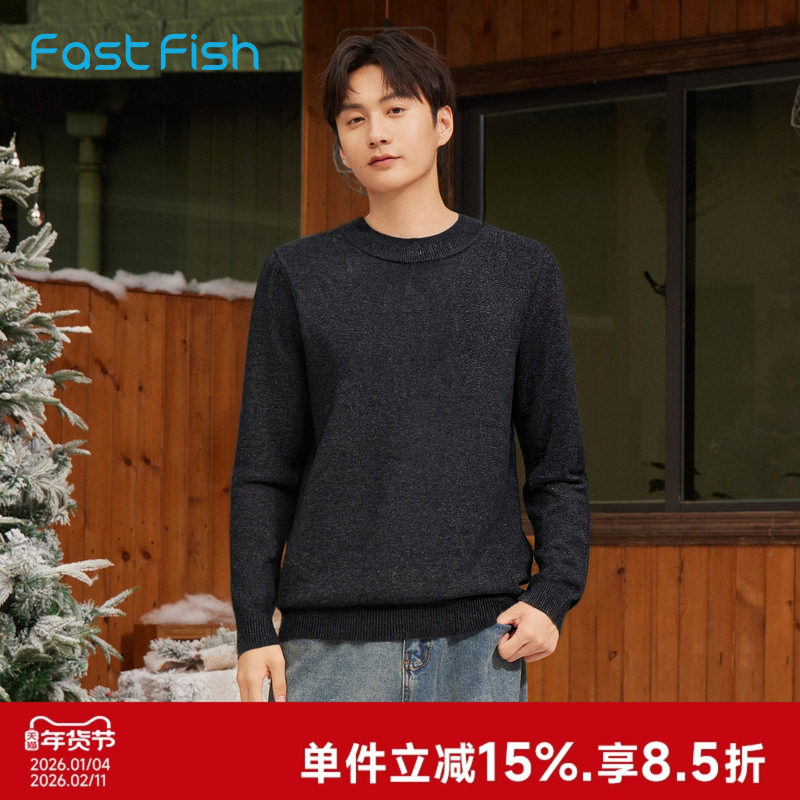 快鱼纯色男士圆领毛衣2025年冬季新款简约休闲百搭套头针织上衣