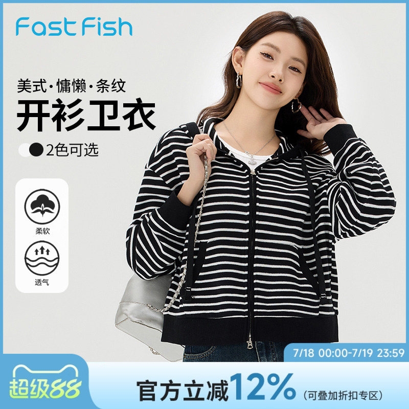 快鱼常规开衫条纹连帽外套