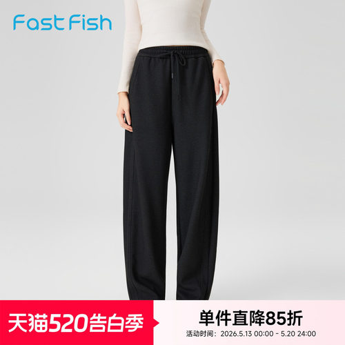 快鱼慵懒牛仔裤女2025年冬新款柔软舒适简约利落弯刀阔腿裤女裤