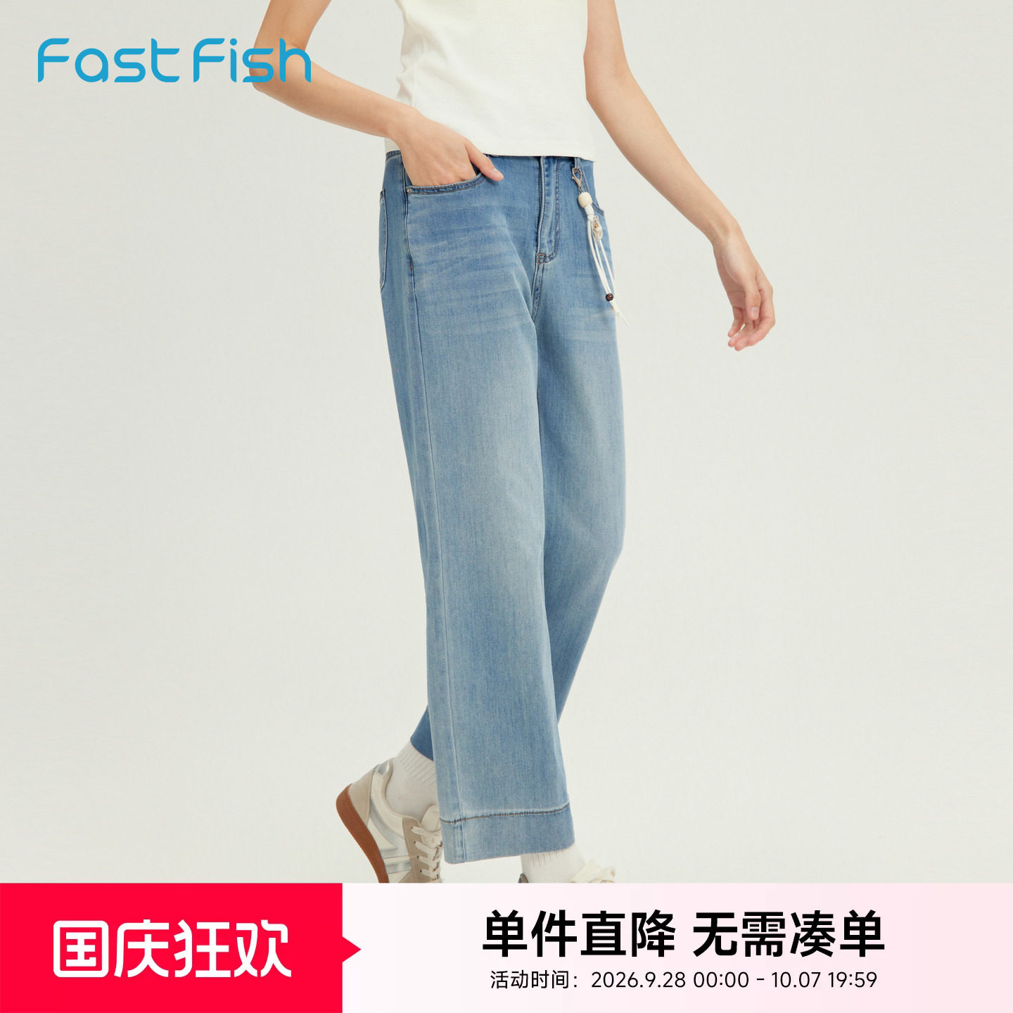 快鱼女2026年夏季新款宽松休闲百搭牛仔裤通勤基础显瘦直筒烟管裤图片